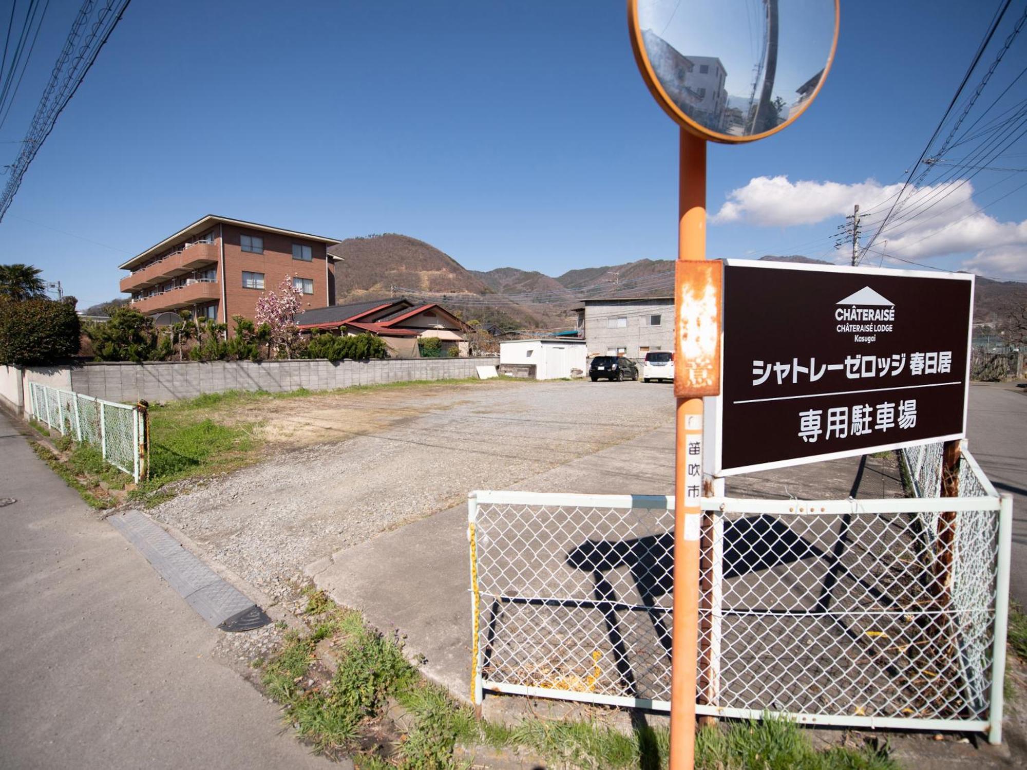 Chateraise Lodge Kasugai Fuefuki Esterno foto